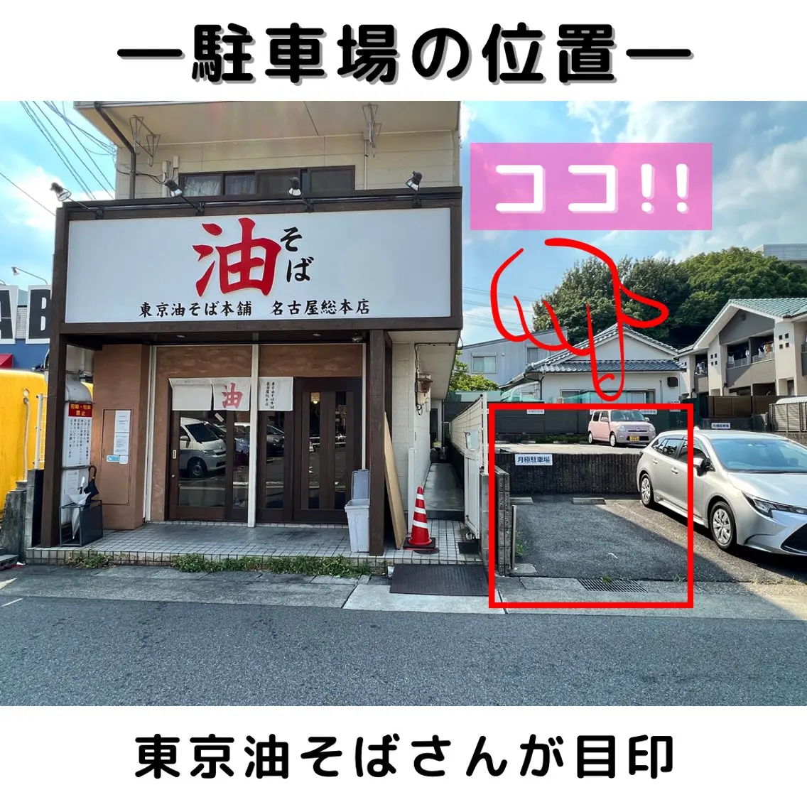 セルフホワイトニング エクシア塩釜口駅前店のその他イメージ