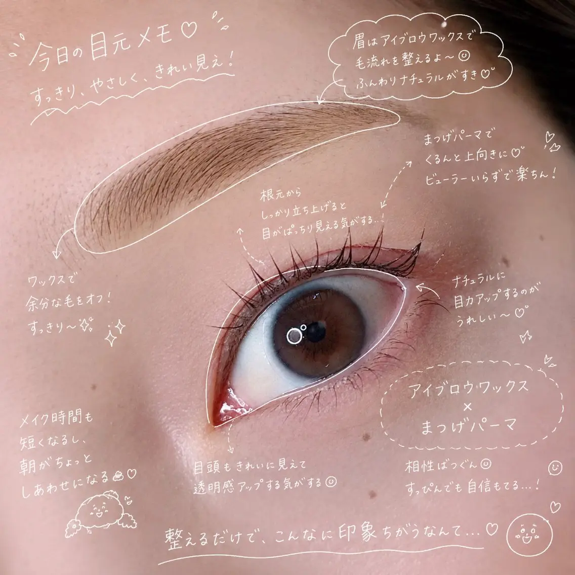 アイブロウ 眉毛ワックス脱毛 マツパ elua eyelashのマツエク・マツパデザイン