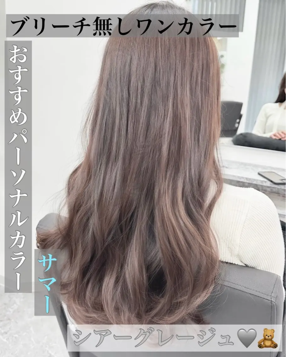 ロング 舘 優奈のヘアスタイル