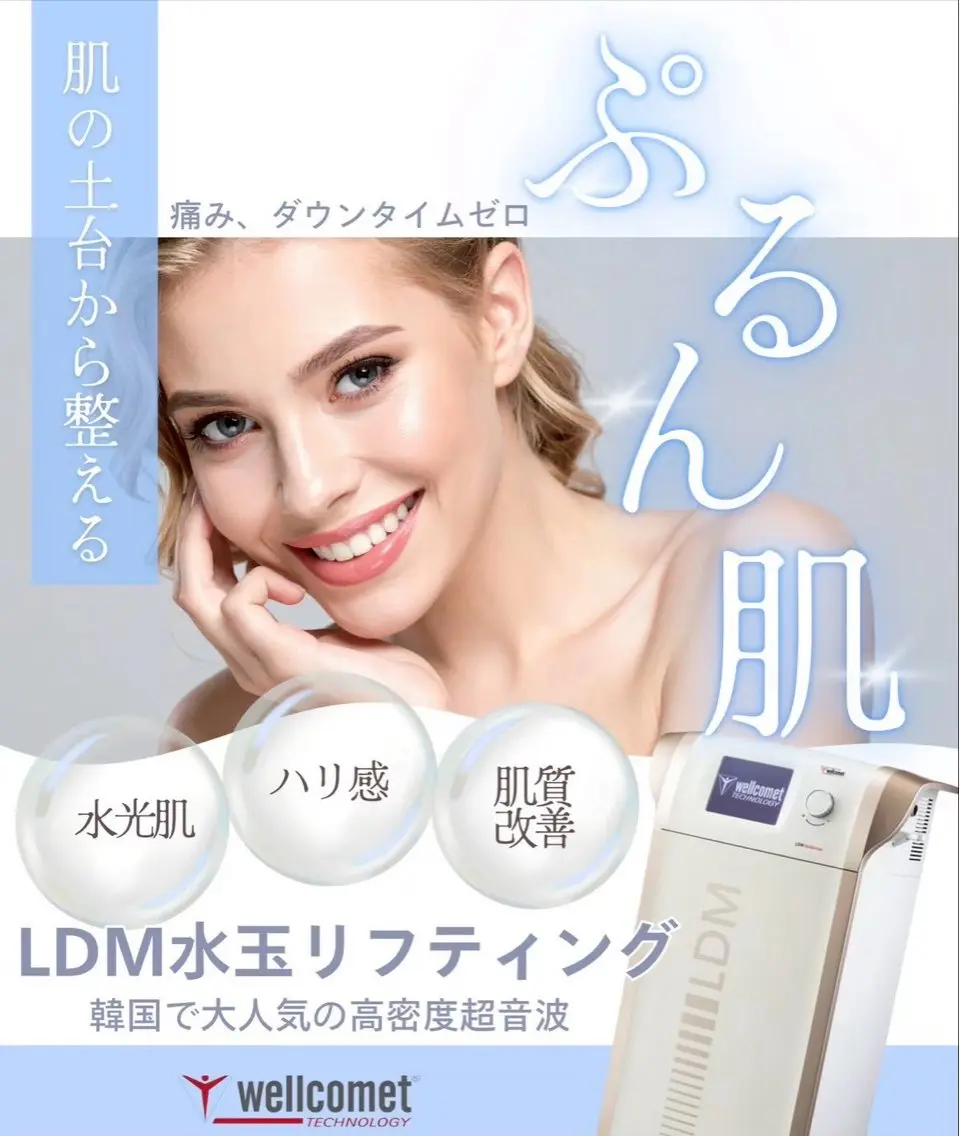 【小顔】美肌◎ニキビケア¥7700→¥3000の写真