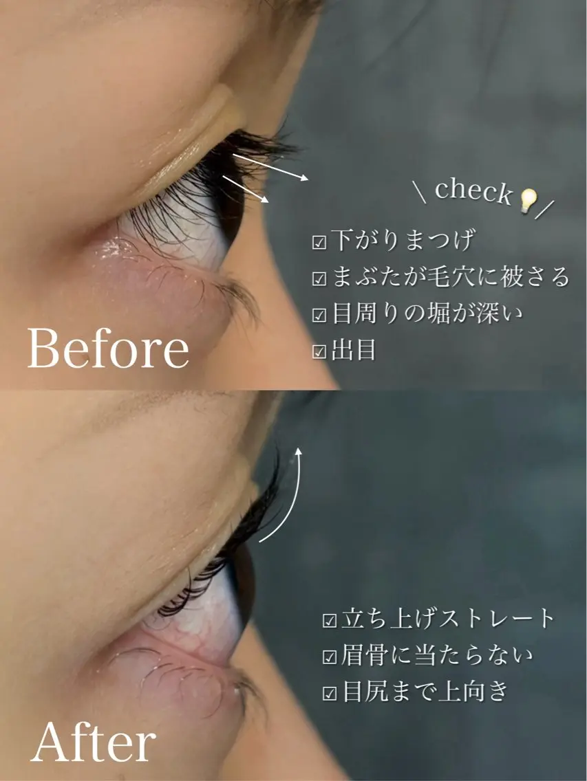 マツエク・マツパ まつげパーマ 一重×まつ毛パーマ Ramm//cot. Manaのその他イメージ