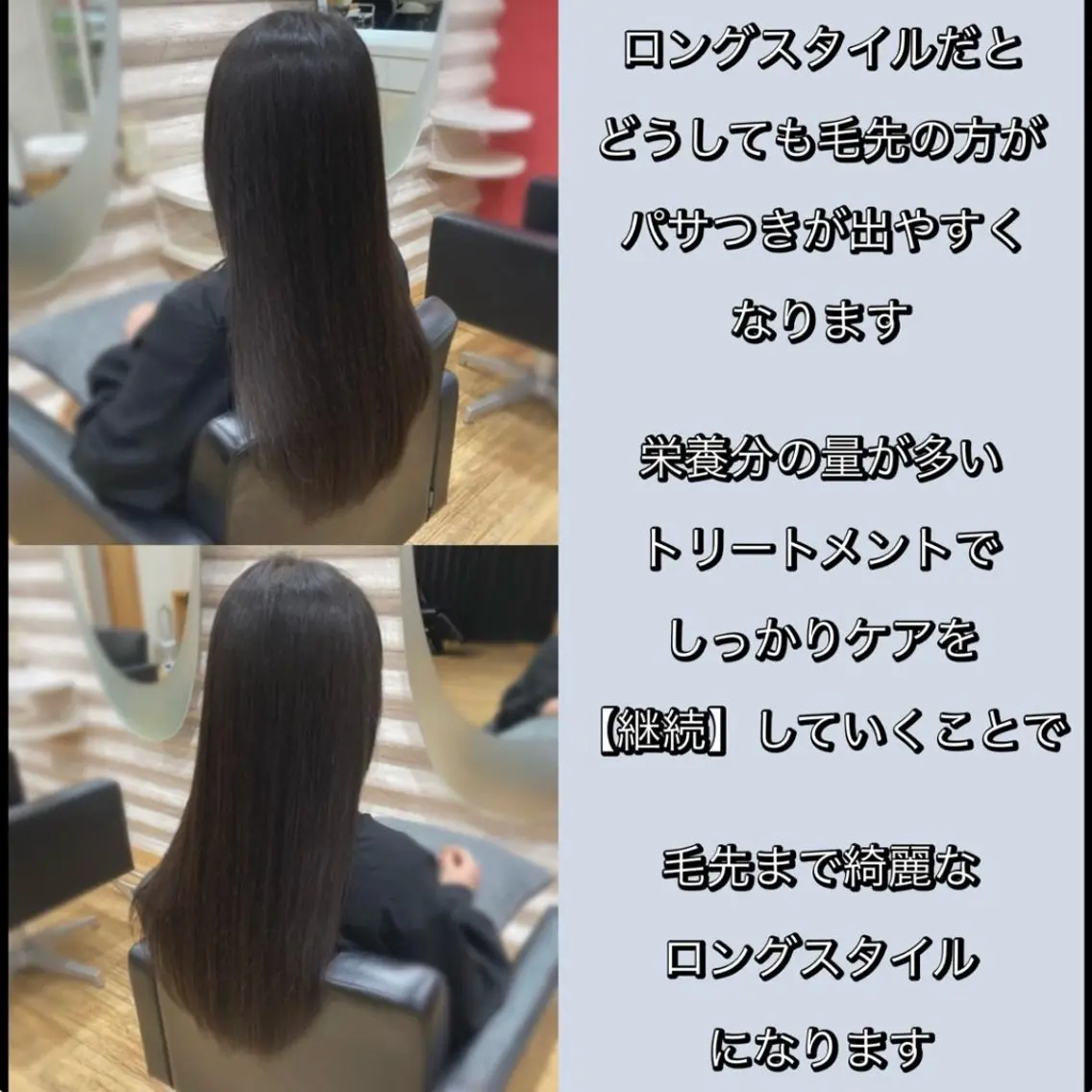 ロング カラー 髪質改善 カット トリートメント KON|ごまかさない 艶。酸熱×精密カットのヘアスタイル