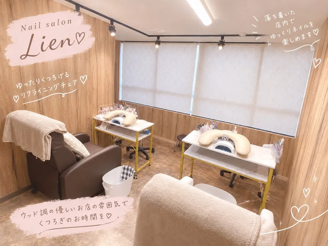 ネイル kako🐹 Lien市川店のネイルデザイン