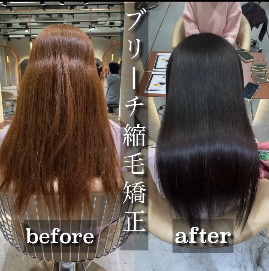 セミロング 髪質改善 トリートメント カット 縮毛矯正 トリートメント 🌹圧倒的な縮毛矯正 🌹篠崎祥吾のヘアスタイル