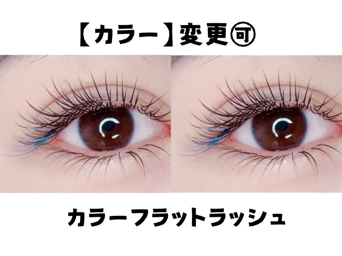 マツエク・マツパ APEX EYELASH上野店のマツエク・マツパデザイン