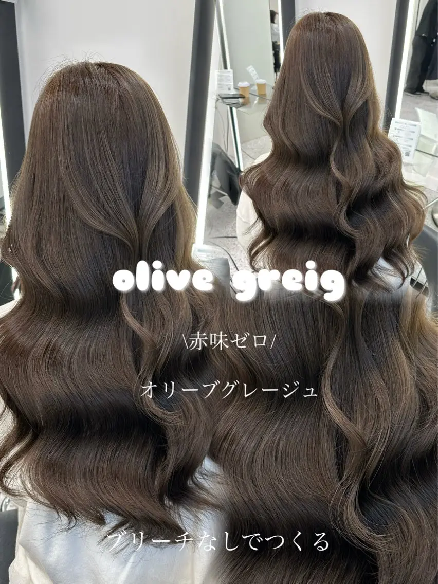 ロング カラー ブリーチなしヘーゼル 🤎透明感カラー 唯のヘアスタイル