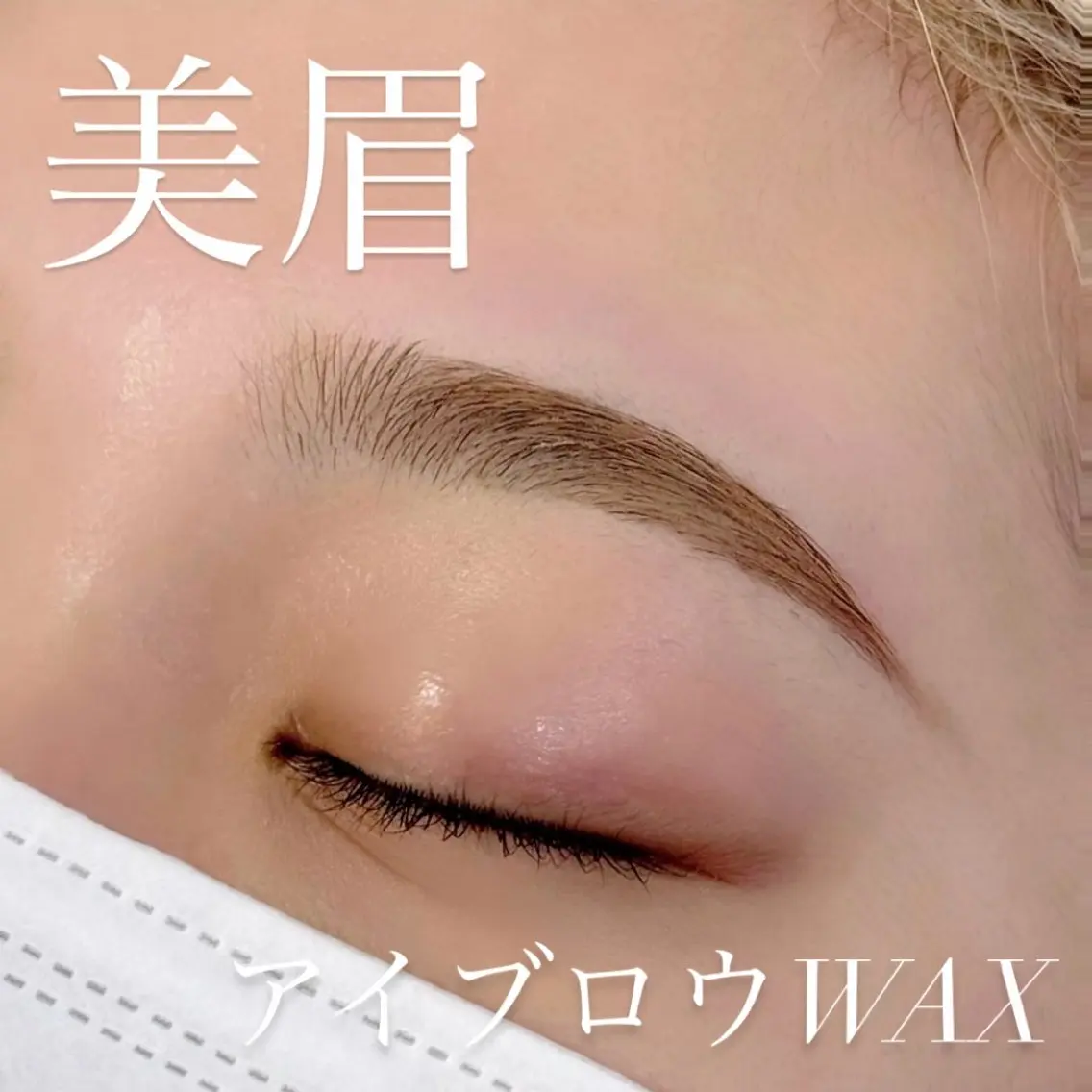 アイブロウ Chelien Kのマツエク・マツパデザイン