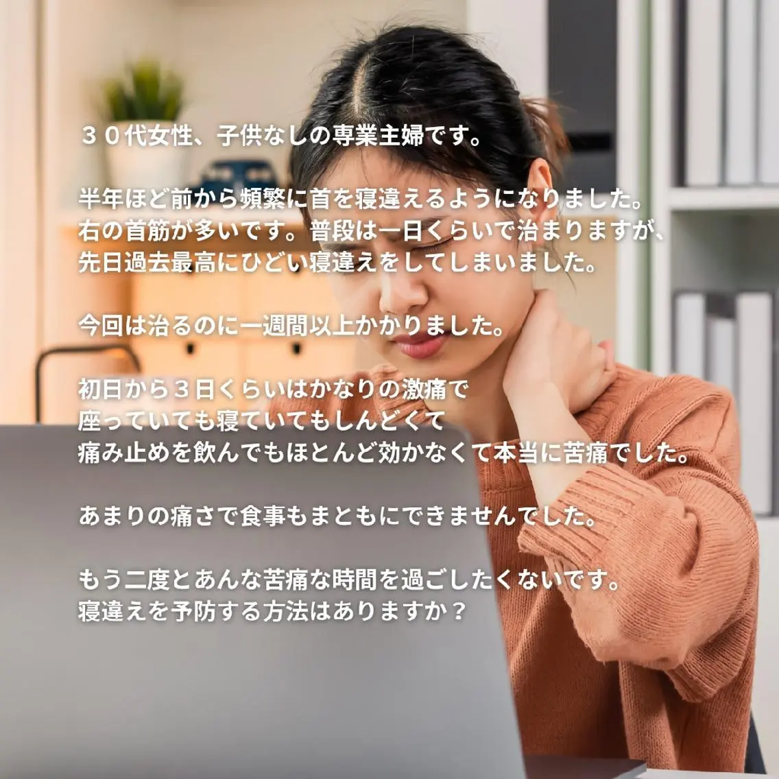 美容整体師 杉内界喜のエステ・リラクイメージ