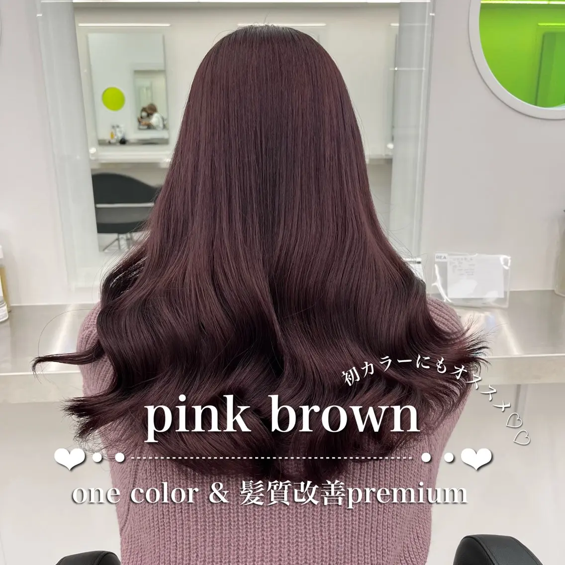 ロング カラー ヘアアレンジ ブリーチ ブリーチなしカラー 髪質改善 ロング トリートメント 🫧‪🎀うる艶暖色 🏹Nanako🎀のヘアスタイル