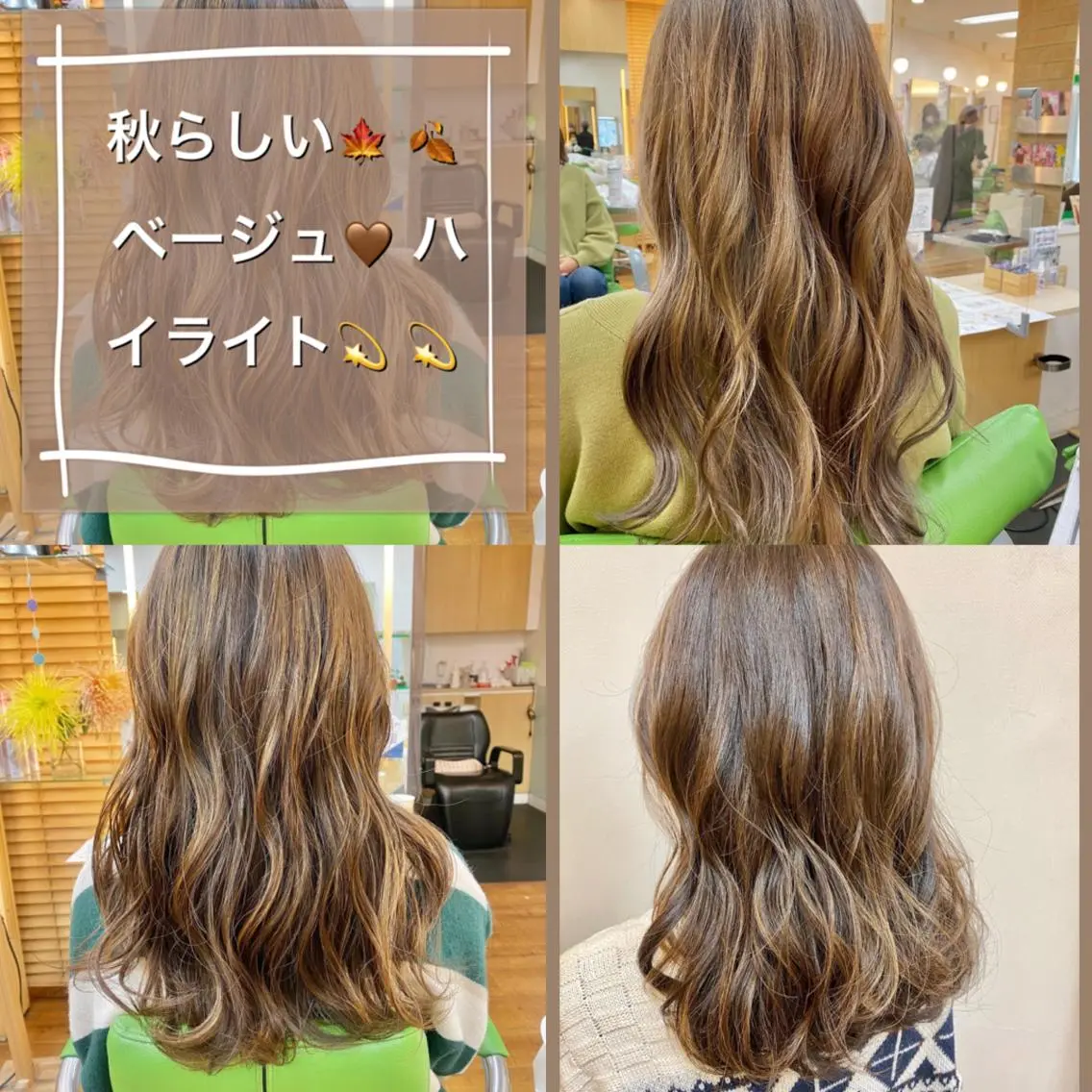 ロング ハイライト 宇賀 芹加のヘアスタイル