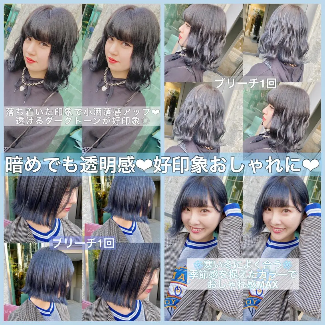 ミディアム カラー ヘアアレンジ ヘアカラー トリートメント TAKUMAブリーチ /切りっぱなし🪽のヘアスタイル