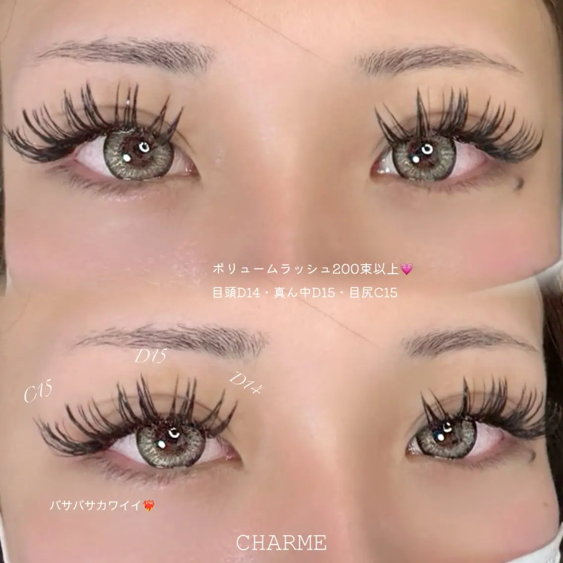 マツエク・マツパ CHARME .maayaのマツエク・マツパデザイン