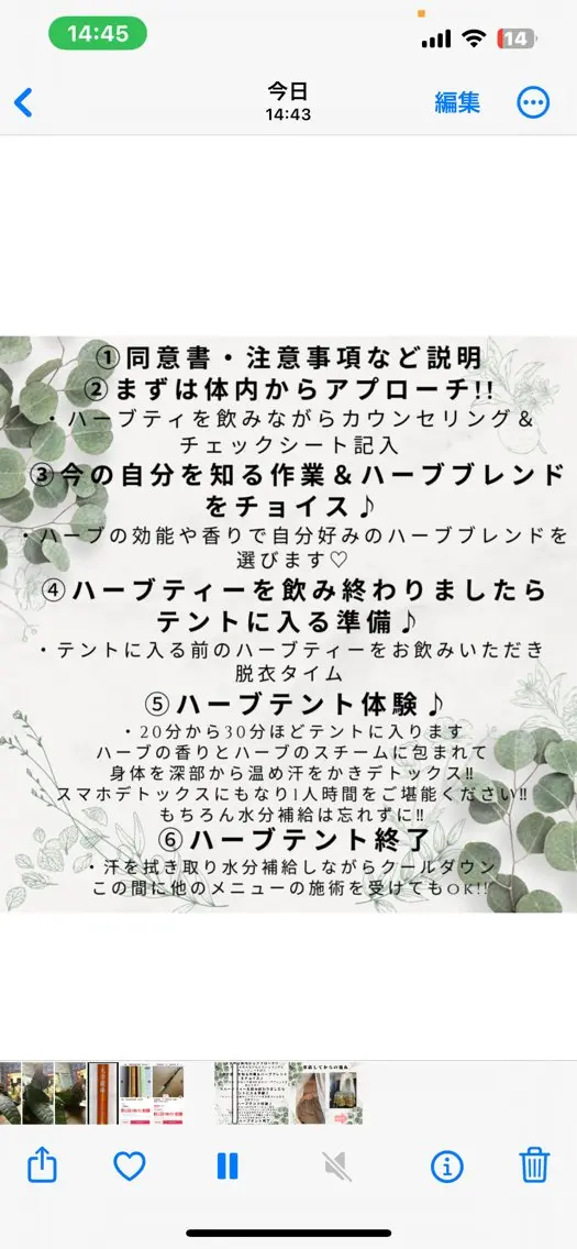 HBL推奨サロン /evergreenの眉毛・アイブロウイメージ