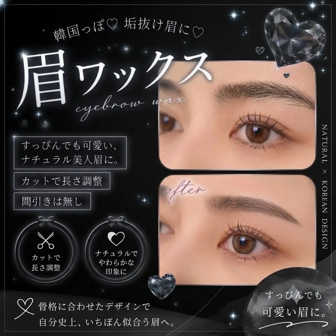 アイブロウ 🪞🫧ᴇʟɴᴀ ᴇꜱᴀᴋᴀ💭🩵のマツエク・マツパデザイン