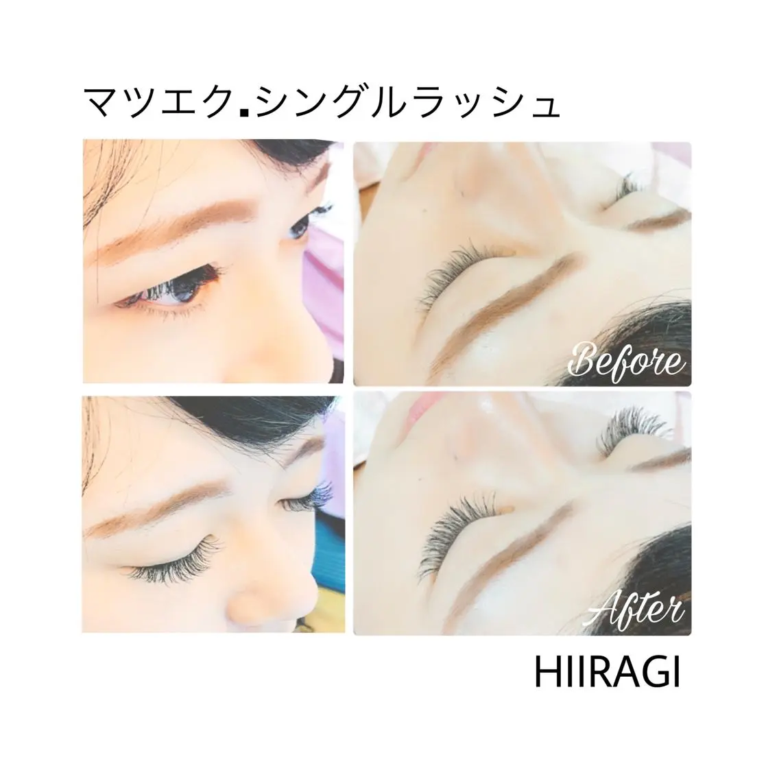 マツエク・マツパ マツエク 美容室 HIIRAGIのマツエク・マツパデザイン