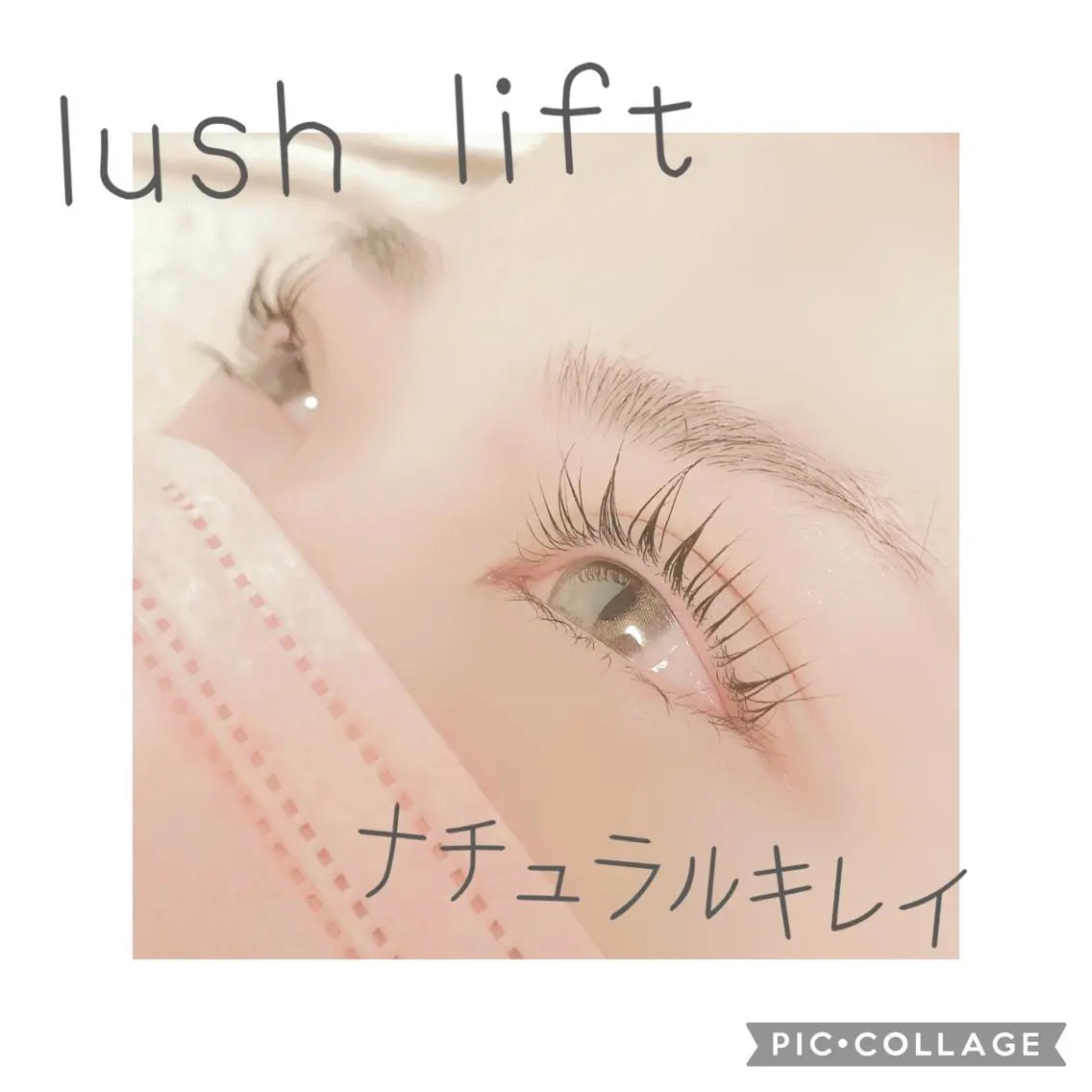 マツエク・マツパ マツパ 松本 美菜子のマツエク・マツパデザイン