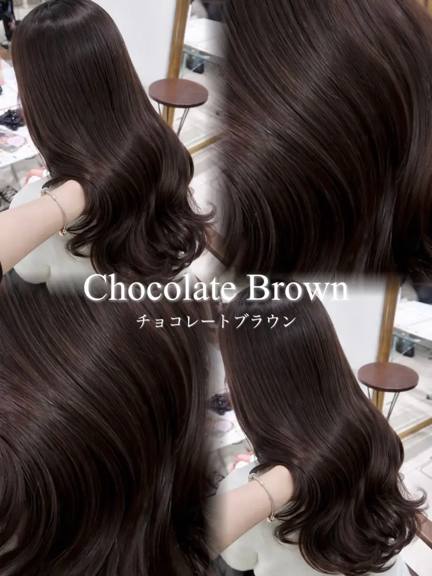 ロング カラー ブラウンカラー チョコレートブラウン ヘアカラー トリートメント 髪質改善艶カラー🩶 Nanako ⟡.·のヘアスタイル
