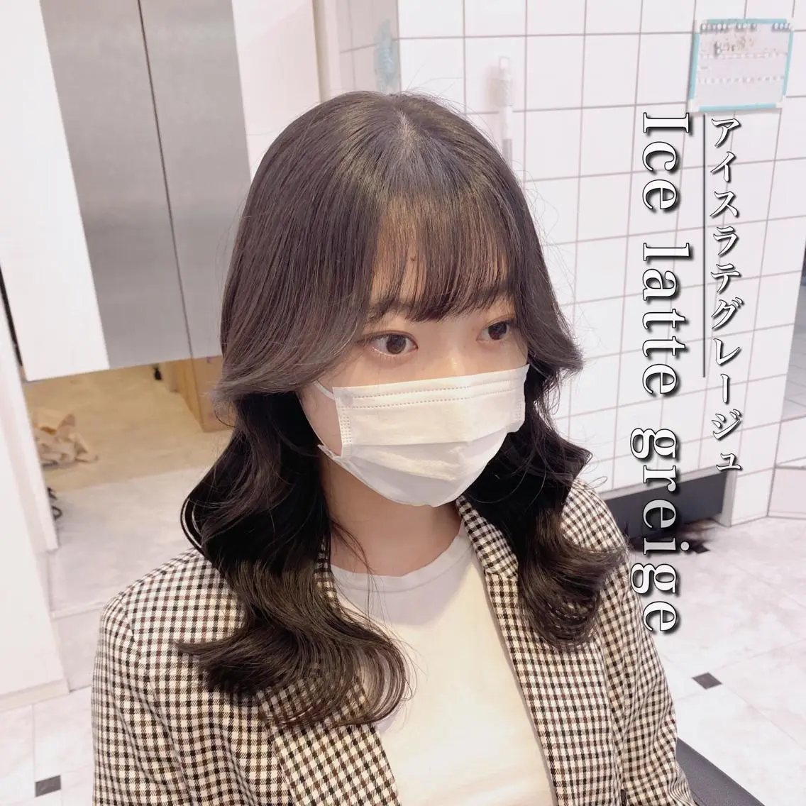 セミロング カラー ヘアアレンジ グレージュ ヨシンモリ おくれ毛 💖韓国ヘアの匠 💖TAKUMI💖のヘアスタイル