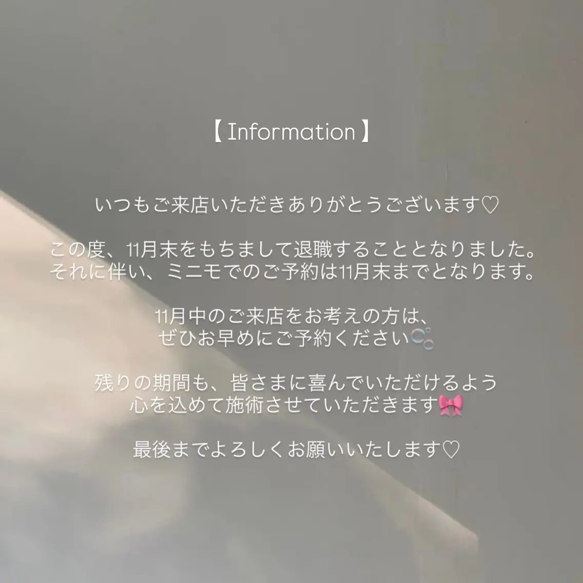 マツエク・マツパ マツパ Be.福山 / nao / マツパのマツエク・マツパデザイン