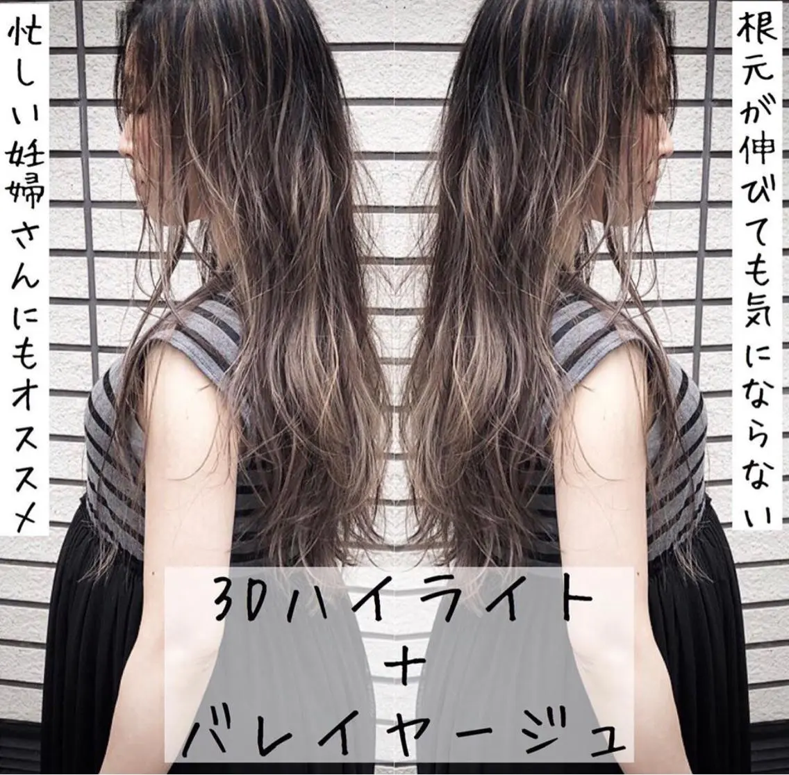 ロング カラー テトネ タカシのヘアスタイル