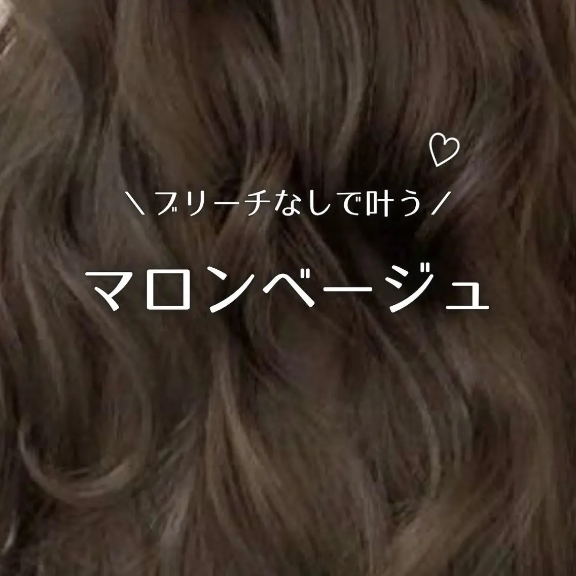 ロング カラー ベージュカラー ブリーチ ブラウンカラー 透明感カラー カット ヘアカラー トリートメント レイヤー/艶感カラー /メンズ/KOSEIのヘアスタイル