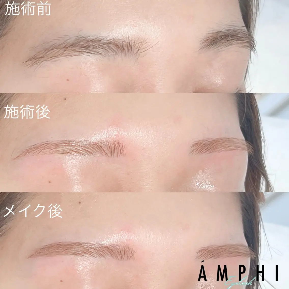 アイブロウ ワックス脱毛 眉カット その他(アイブロウ) AMPHITOKYO 中西七海の眉毛・アイブロウイメージ