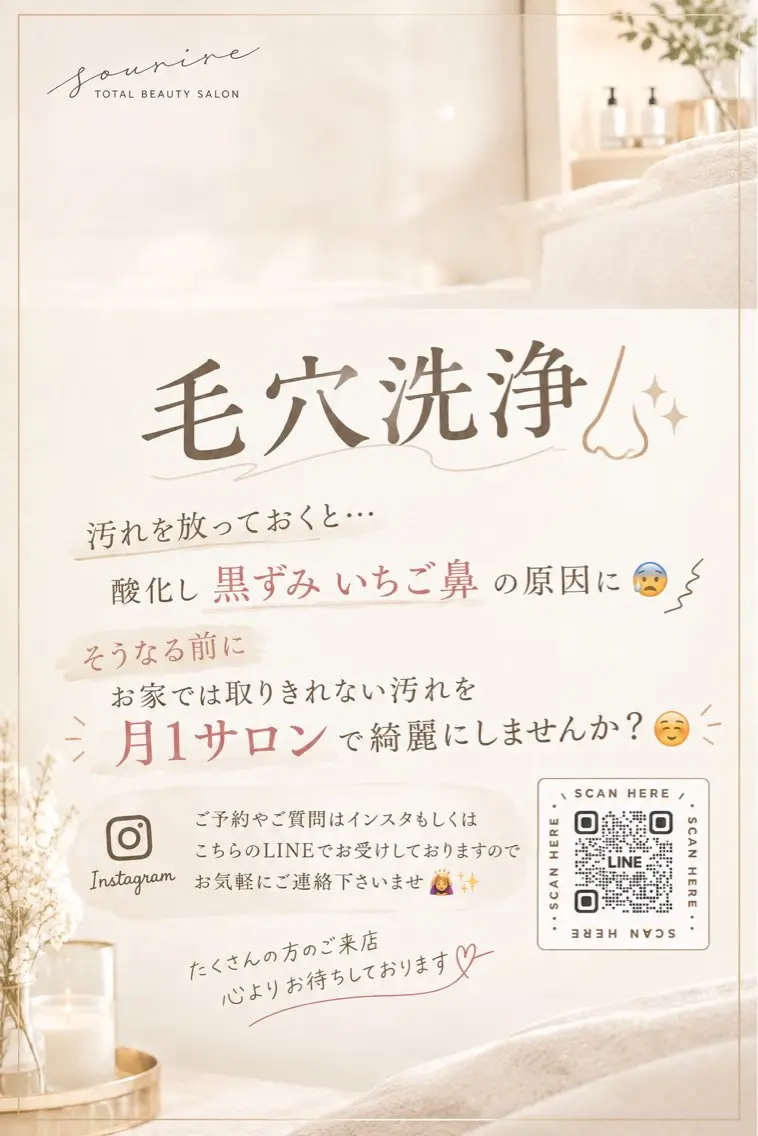 メンズ sourire yuumiのその他イメージ