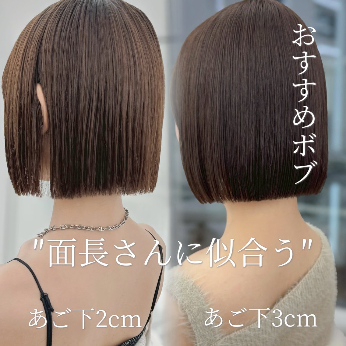 ショート ボブ トリートメント COA銀座 ボブ専門のヘアスタイル