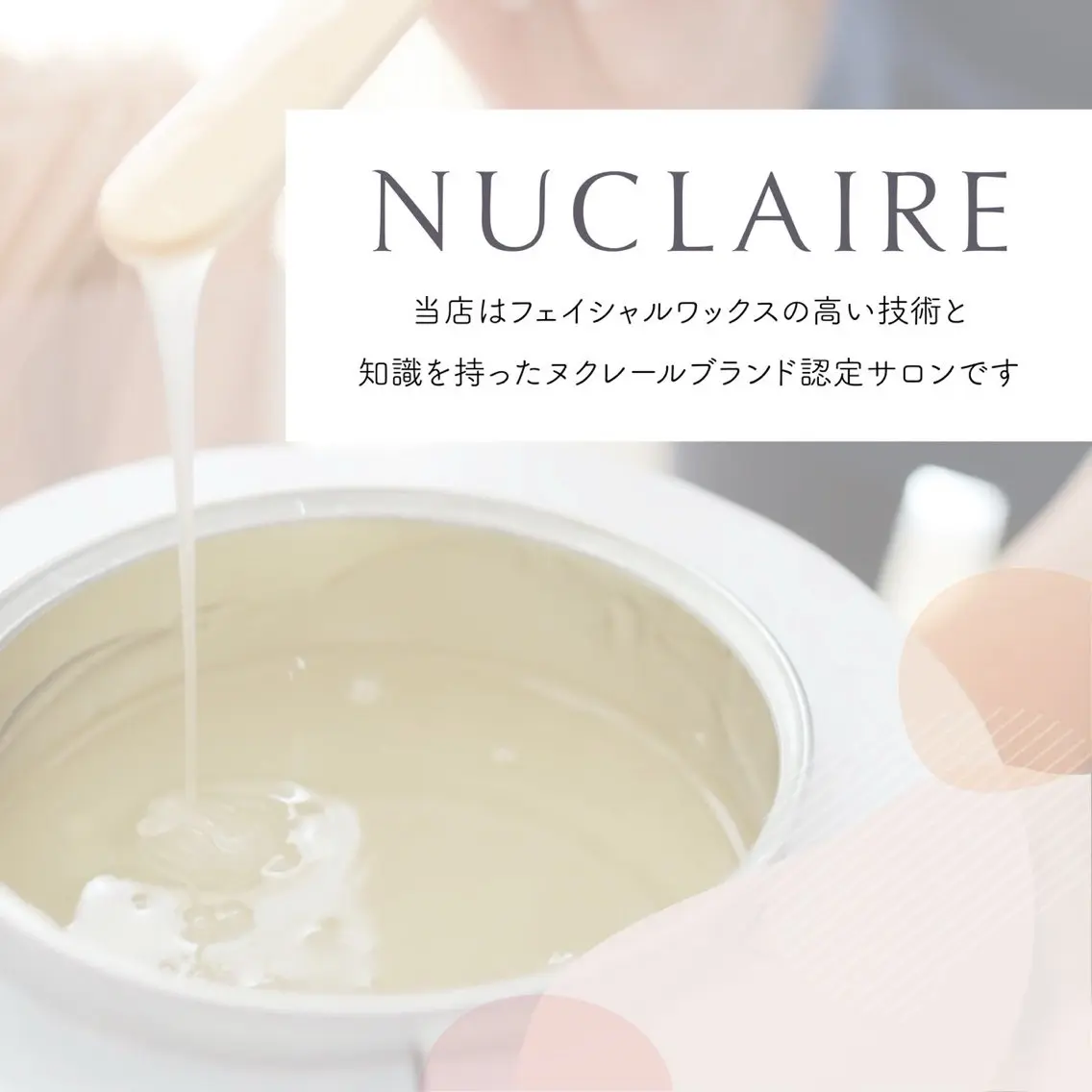 【フェイシャル脱毛単品メニュー】(①おでこ②もみあげ③口周り(鼻下、口角、顎)④鼻&頬)各2,000円の写真