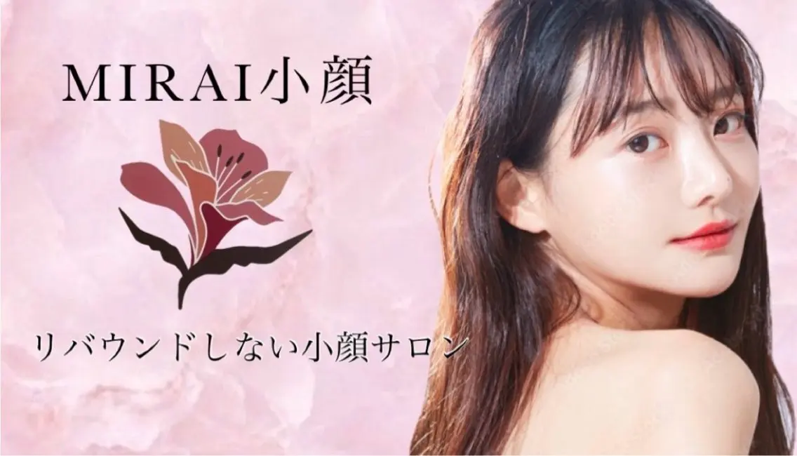 【大満足スペシャルケア100min】お客様満足度NO.1🌟イベント前駆け込み◎浮腫まない身体作り不調改善したいあなたへの写真