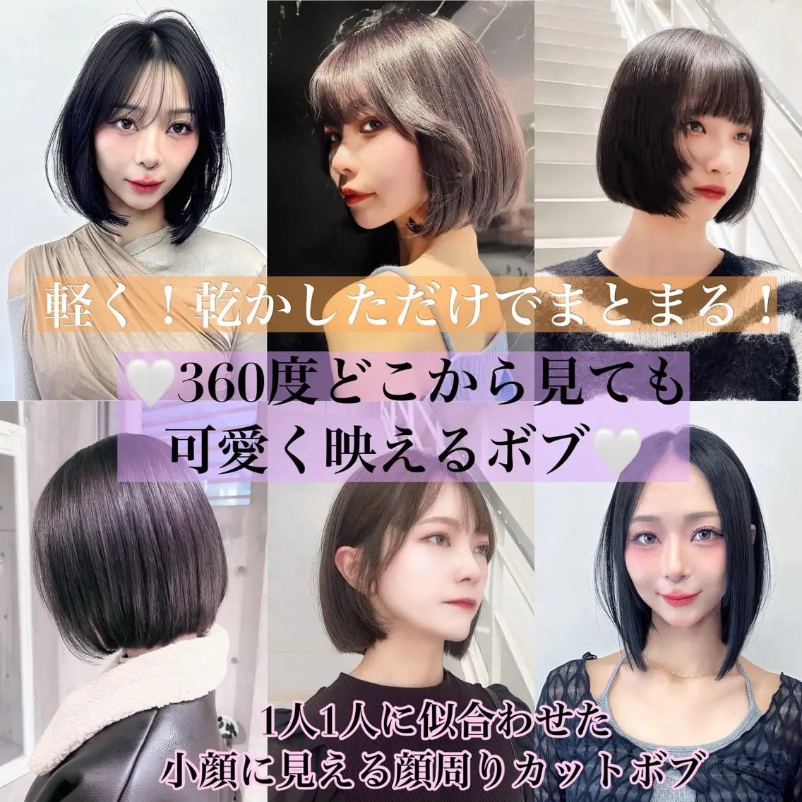 カラー レイヤー/髪質改善 縮毛/ハッシュカットのヘアスタイル