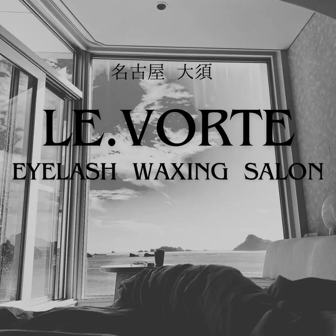 Le.vorte /nao店長のマツエク・マツパデザイン