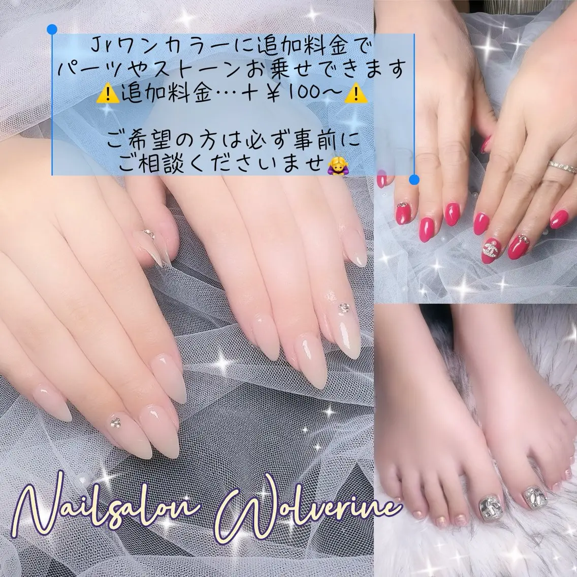 ネイル ワンカラーネイル ストーンネイル Wolverine 池ヶ谷のネイルデザイン