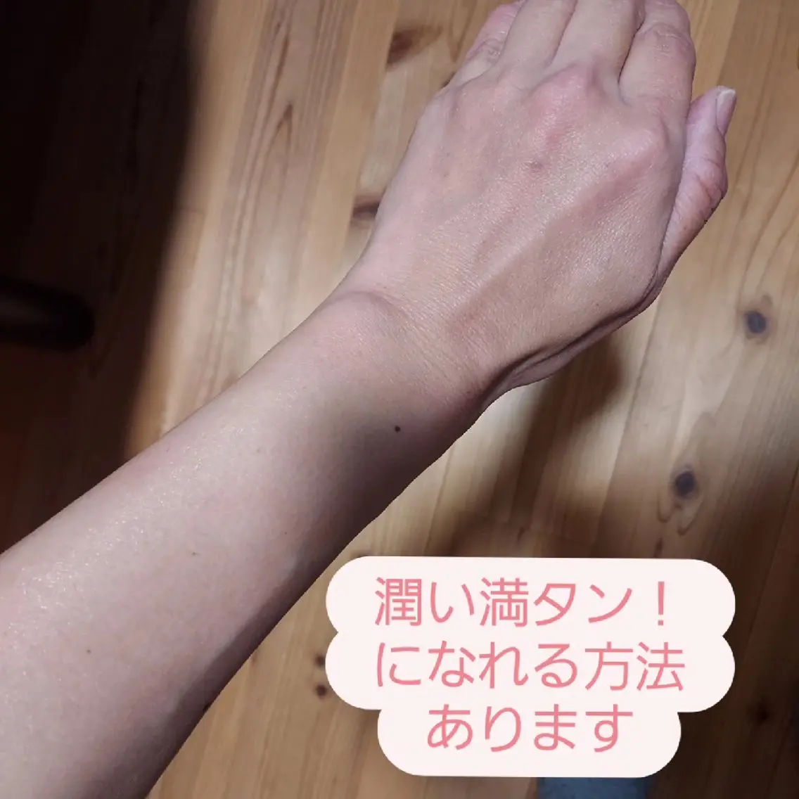 手の甲を美しく🎀女性🎀つるすべ肌の写真