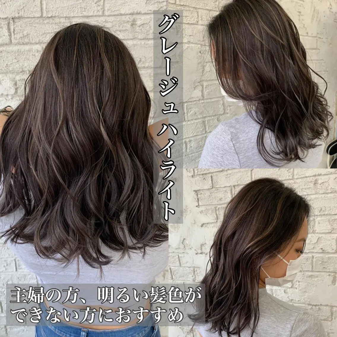 セミロング ハイライト 🇺🇸ハイライト特 化美容師🇺🇸漆沢のヘアスタイル
