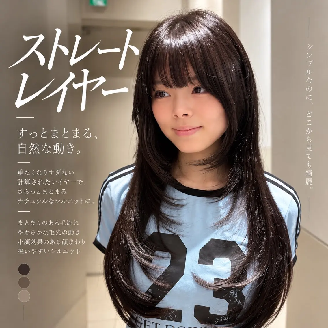 ロング 髪質改善 韓国風ヘア レイヤーカット カット レイヤー/韓国ヘア /ハッシュカット高松のヘアスタイル