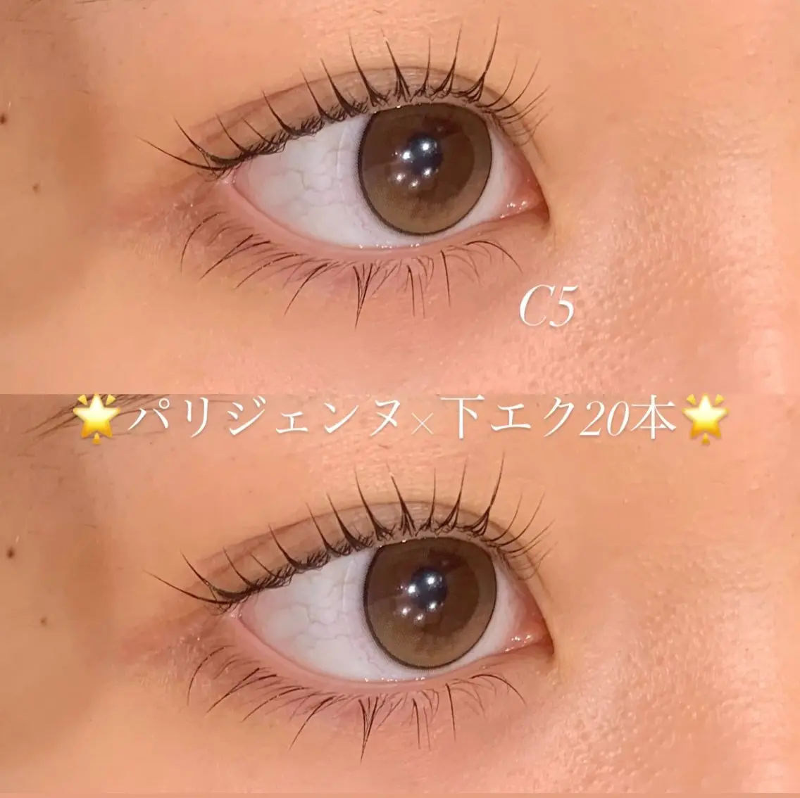 マツエク・マツパ パリジェンヌラッシュリフト 下まつげエクステ マツパ ai /仙台パルコ4Fのマツエク・マツパデザイン