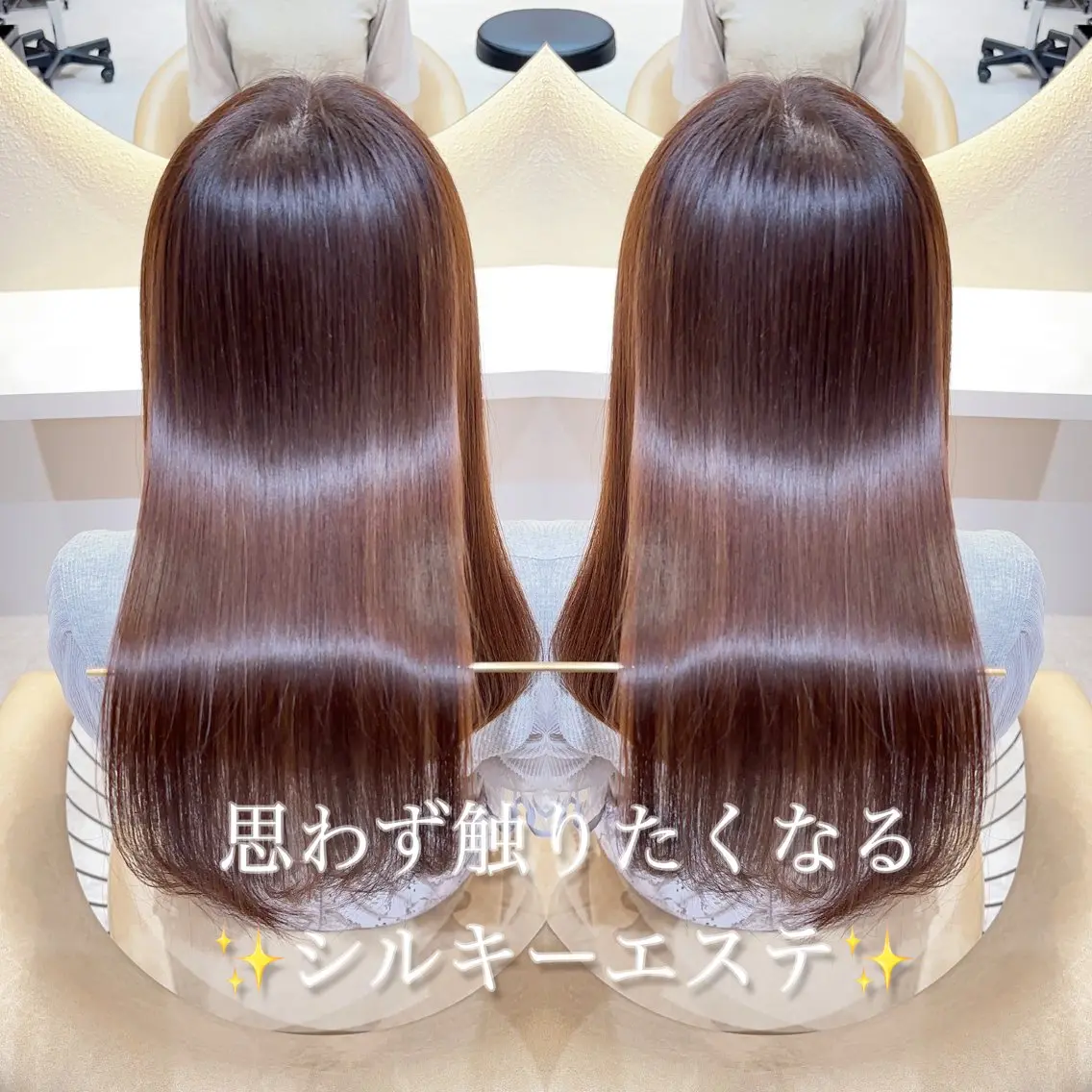 セミロング カラー カット ヘアカラー 縮毛矯正 縮毛矯正✨🫧 レイヤー川村利幸のヘアスタイル