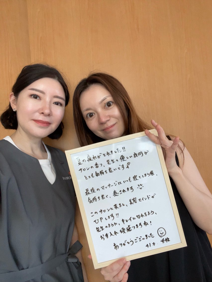 枝廣 貴子のエステ・リラクイメージ