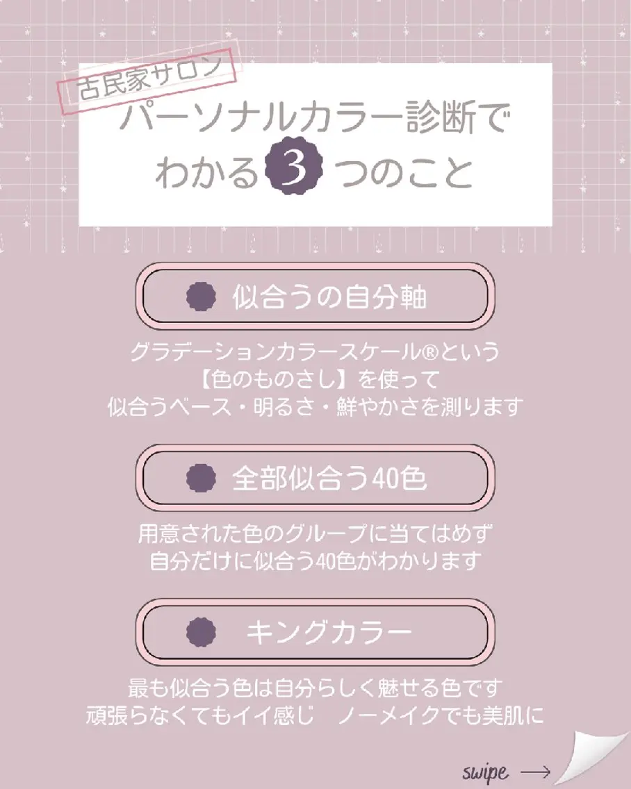 M's color  place✤みゆきのその他イメージ