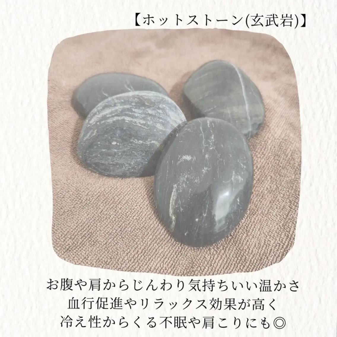 ほこほこ・ ドライヘッドのエステ・リラクイメージ