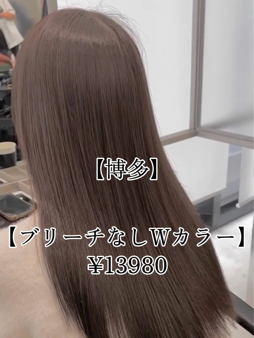 ロング カラー ヘアアレンジ ベージュカラー ブリーチ 透明感カラー ブリーチなしカラー 髪質改善 カット ヘアカラー トリートメント 【博多髪質改善】 吉村 清志のヘアスタイル