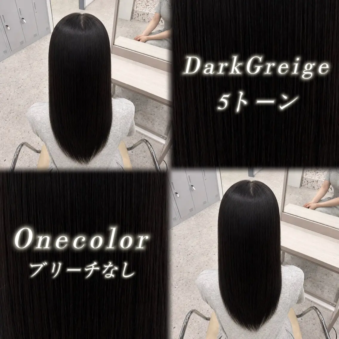 カラー 透明感カラー ダークグレー ダークグレージュ グレージュ ヘアカラー haru/COCO /大宮/カラーのヘアスタイル