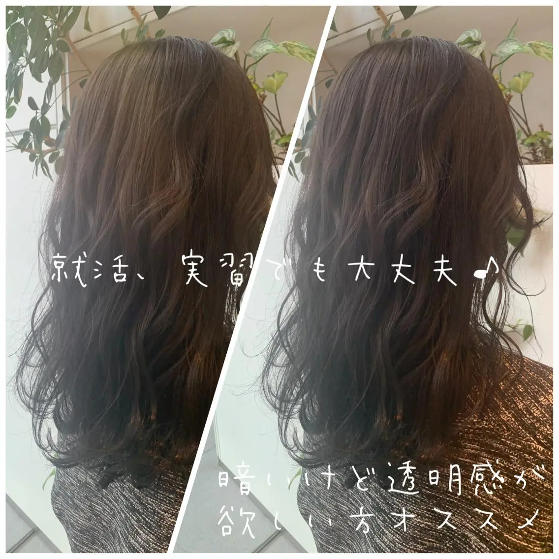 ミディアム カット ヘアカラー トリートメント 東北No.1完全個室 💐梶谷社長のヘアスタイル