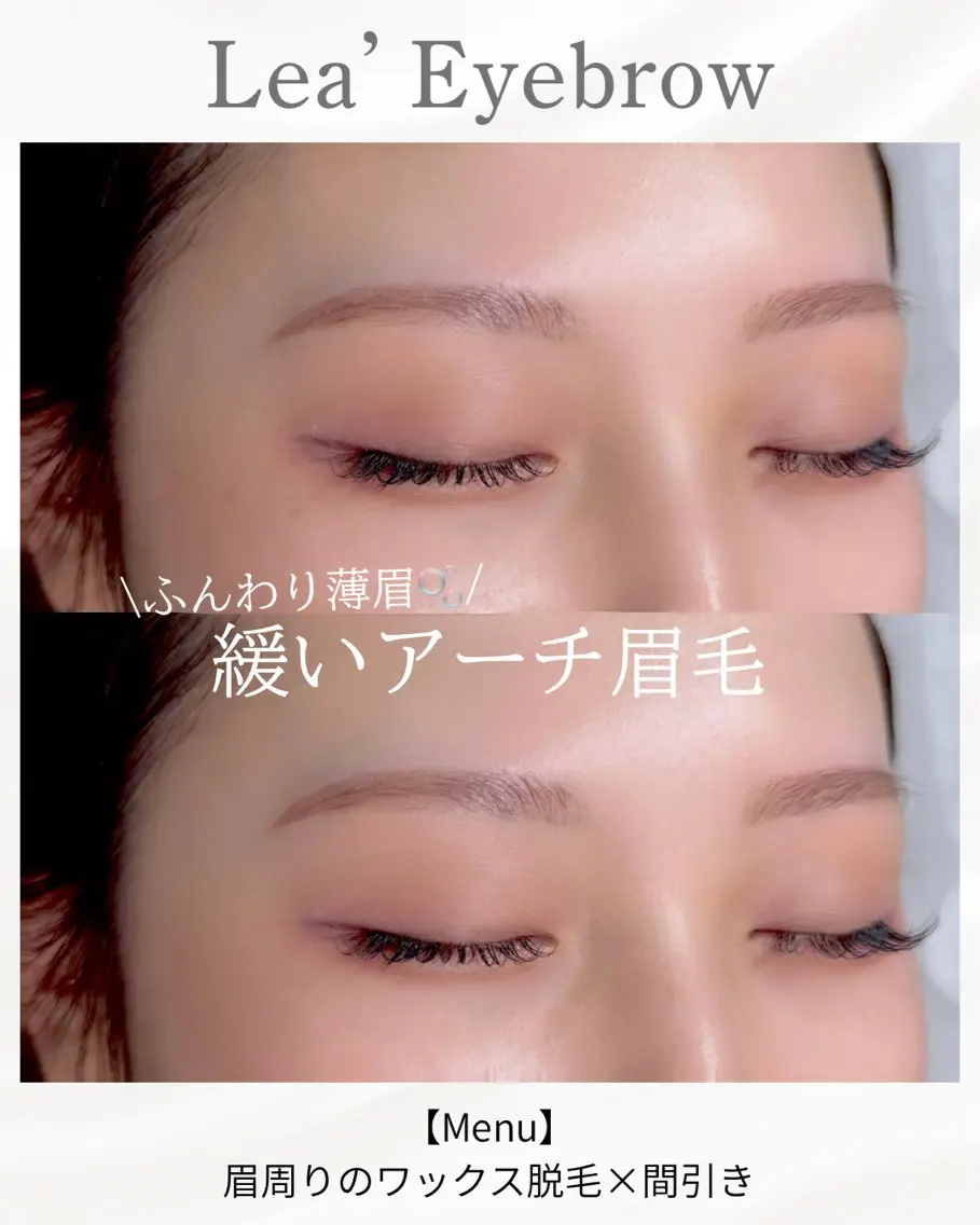 アイブロウ ワックス脱毛 その他(アイブロウ) Lea堺東 眉毛| 毛穴洗浄|顔WAXの眉毛・アイブロウイメージ