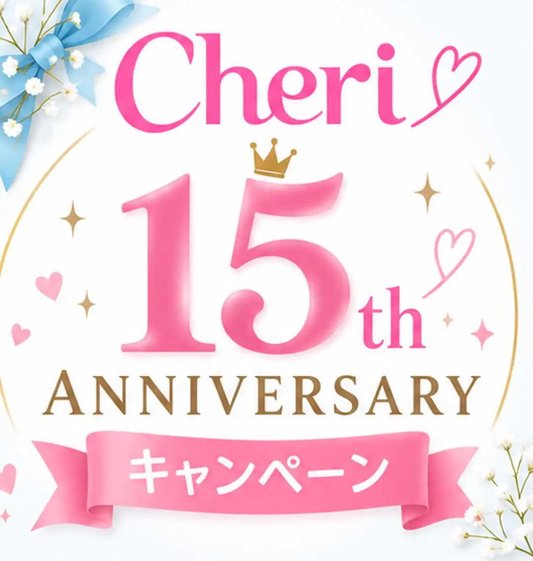 15周年限定【シェービング】顔+うなじシェービング/電気シェーバーで敏感肌も◎ダウンタイム無しの写真