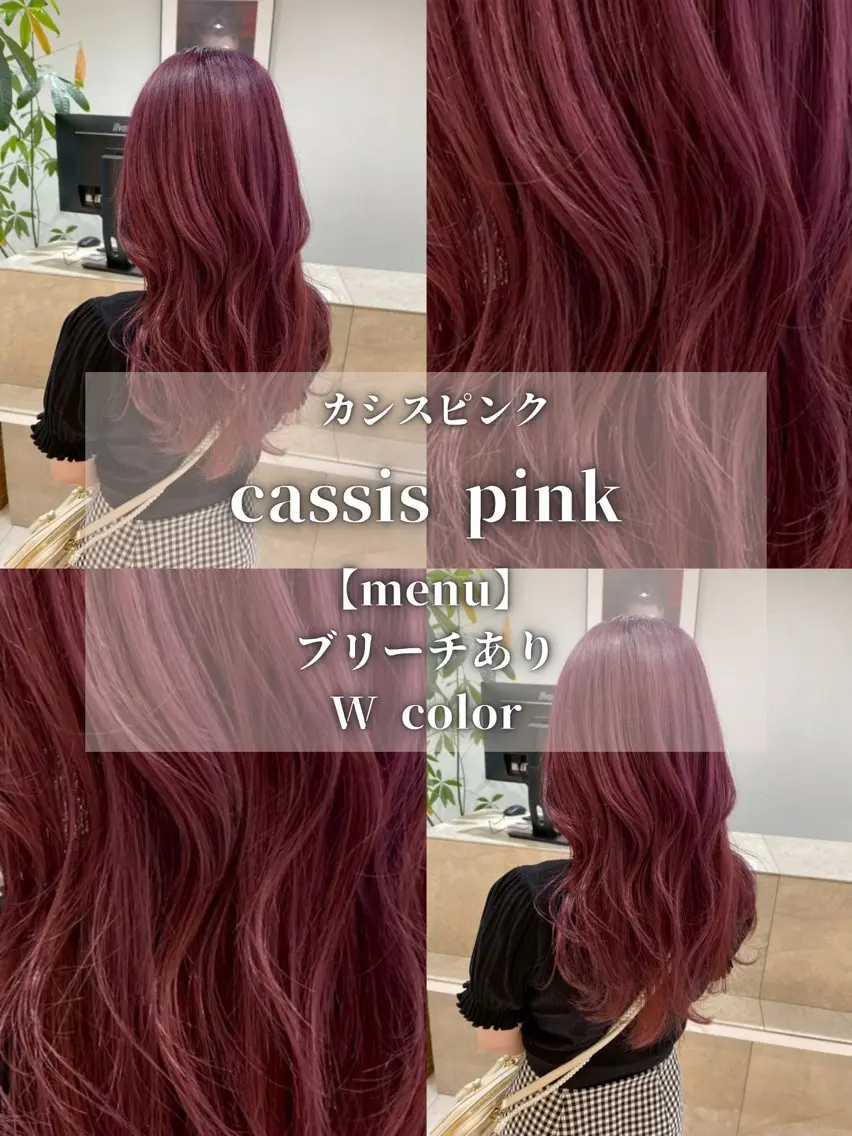ロング カラー 透明感カラー ピンクカラー ヘアカラー トリートメント ナチュラルカラー/ ハイトーン AMIのヘアスタイル
