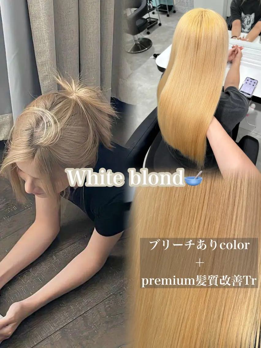 ロング ヘアカラー トリートメント 艶髪ハイトーンカラー 渋谷🎀ririkaのヘアスタイル