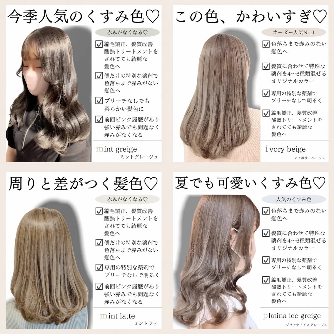 ミディアム カラー カット ヘアカラー トリートメント 水光カラー/韓国風 /レイヤー/山口のヘアスタイル