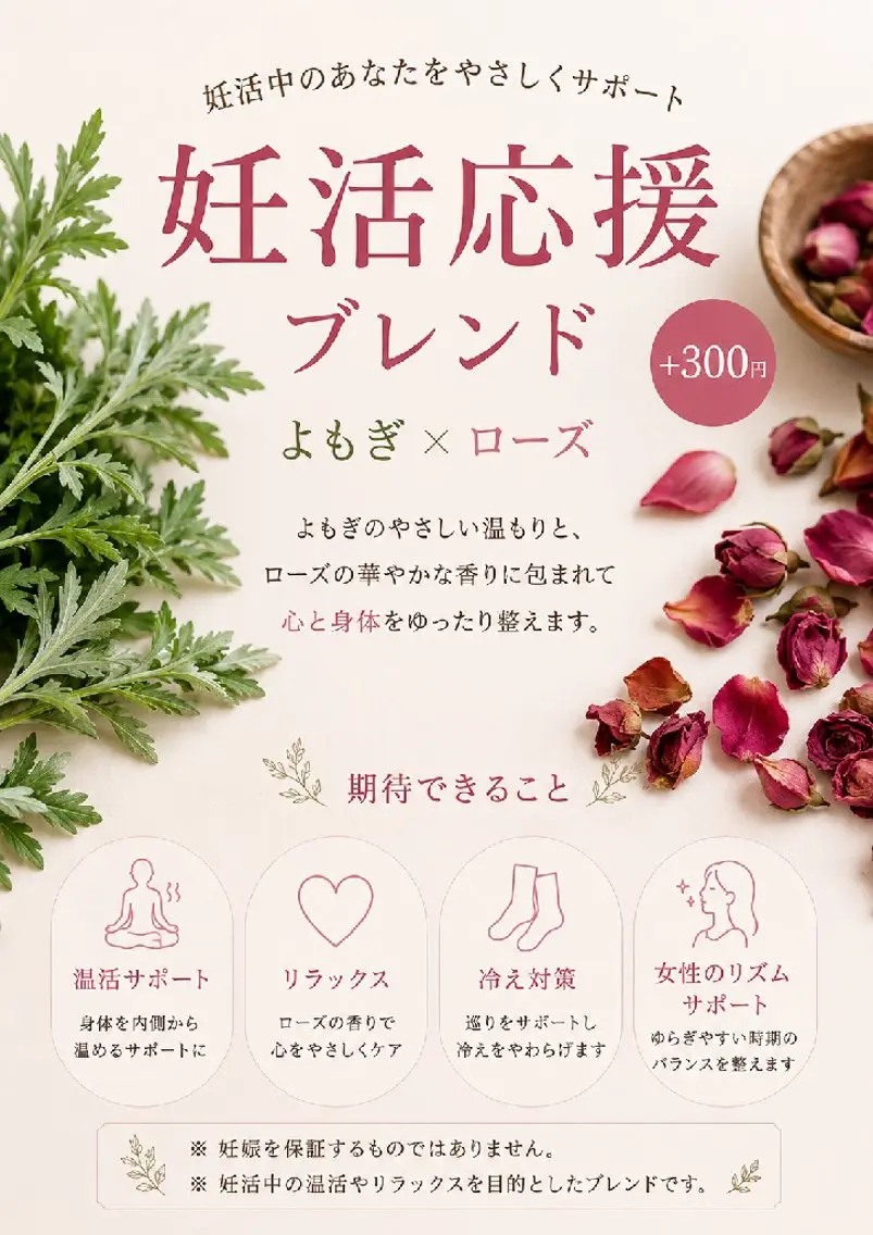 よもぎ蒸＆オイルケア aroma＆woodのエステ・リラクイメージ